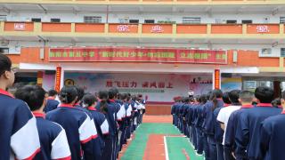 衡阳市第五中学举行“新时代好少年·勿忘国耻 立志报国”主题教育读书实践活动启动仪式