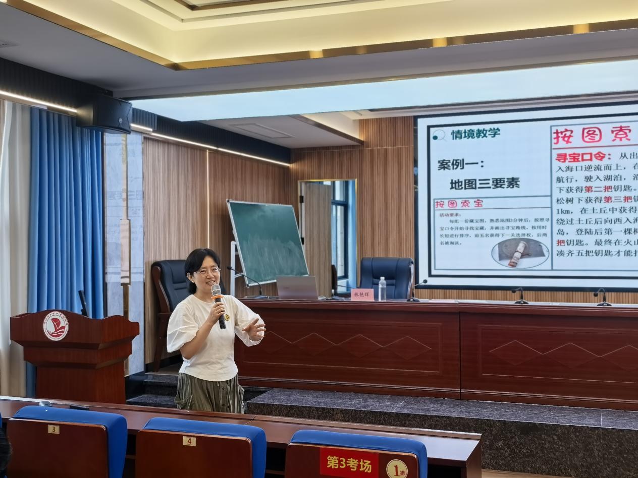 衡阳市高中地理教师课堂教学能力提升培训圆满开班